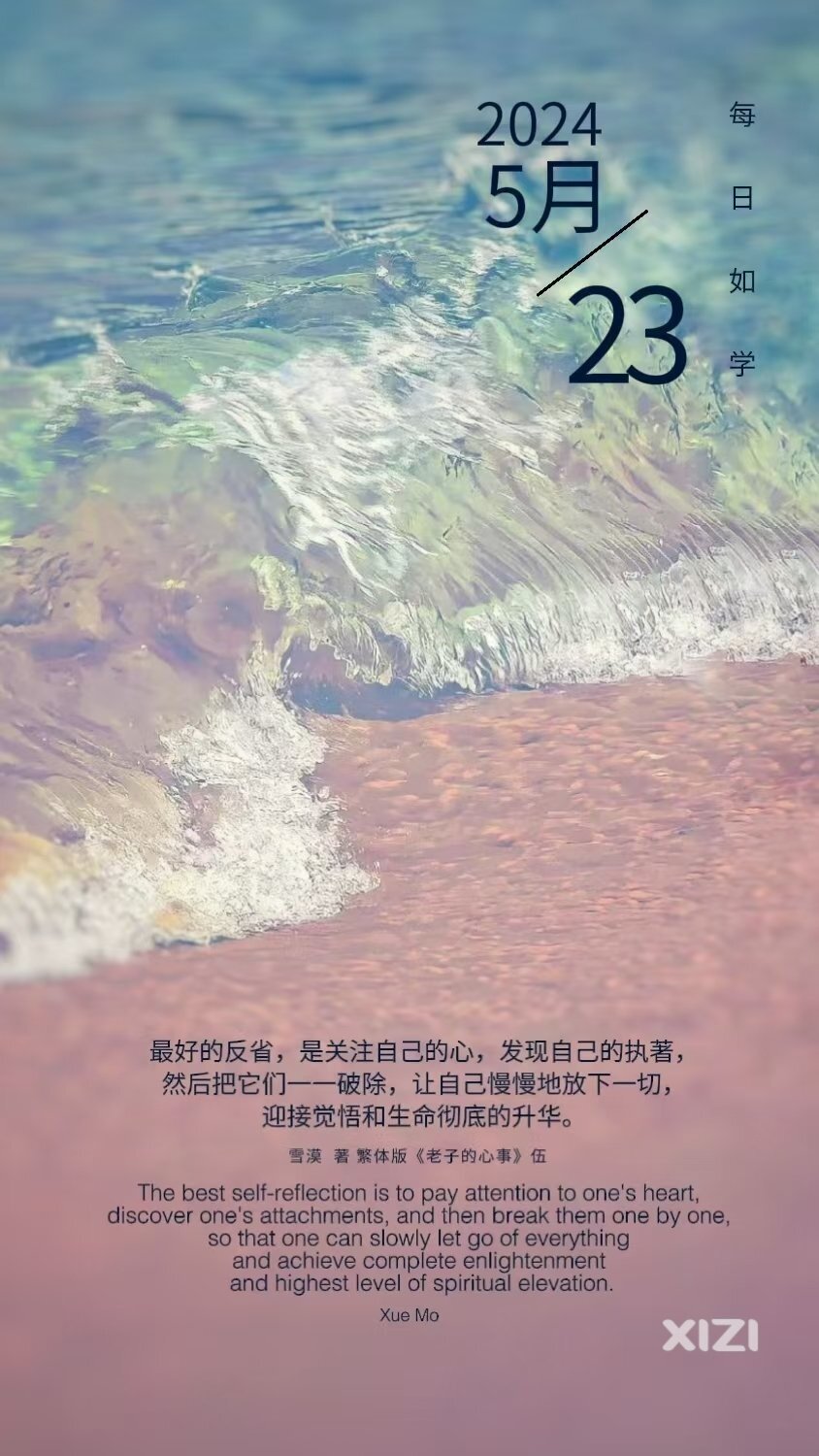 雪语1639