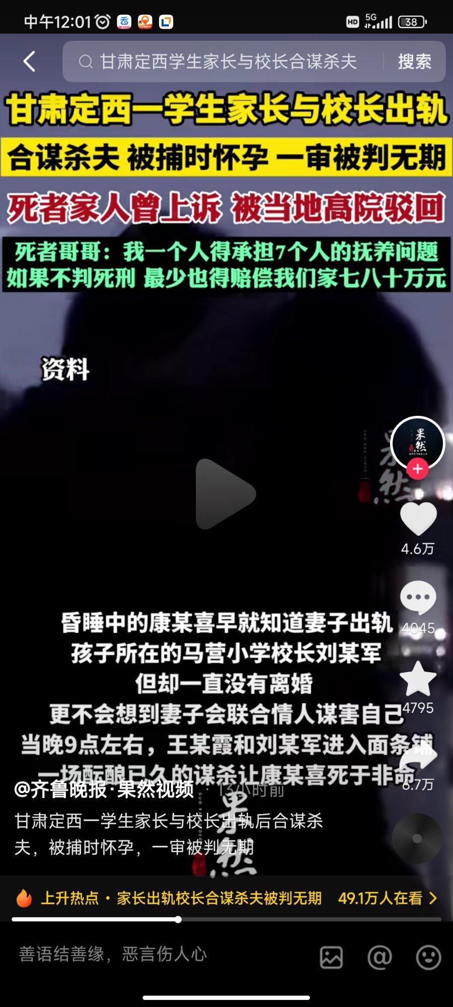 找老婆一定要仔细挑啊，丑点没事，重要的是要贤惠本分