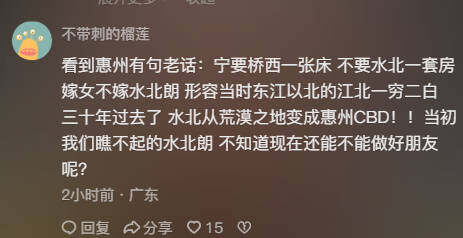 去了桥西