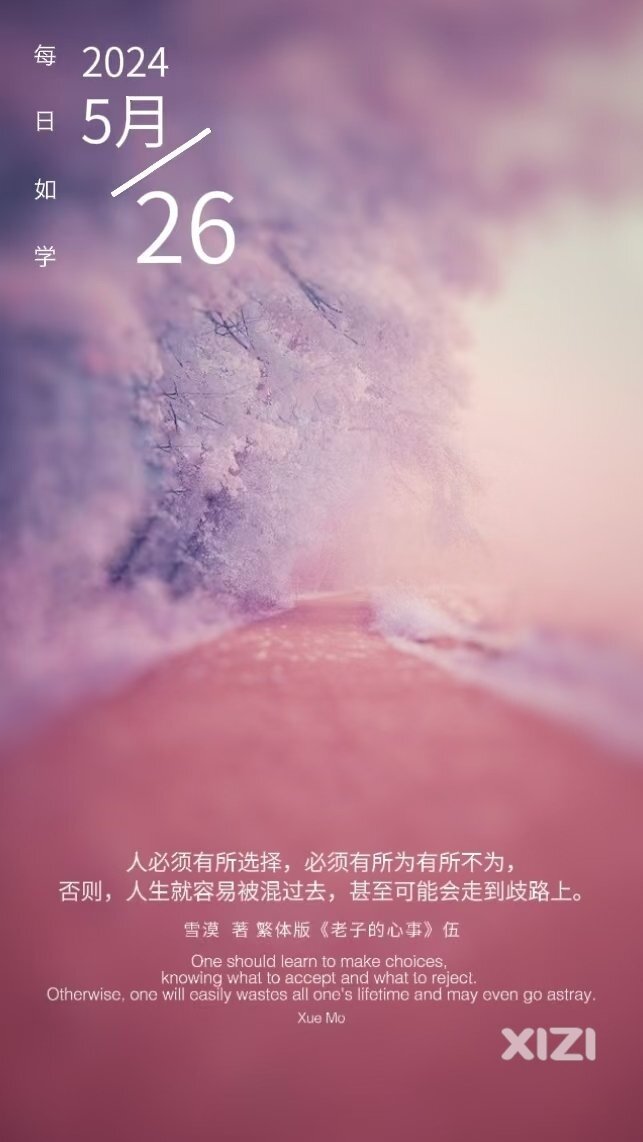 雪语1642