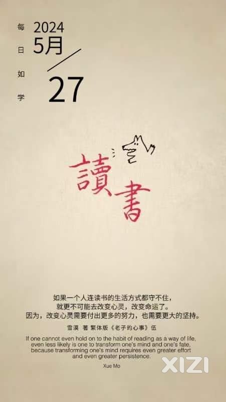 雪语1643