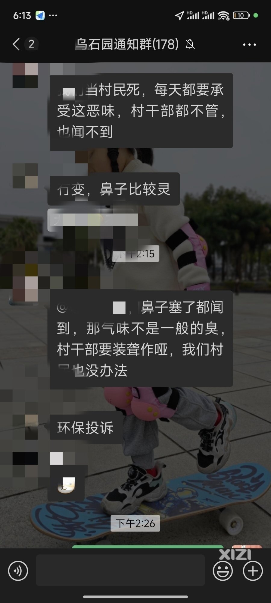 工厂排毒气，投诉无门