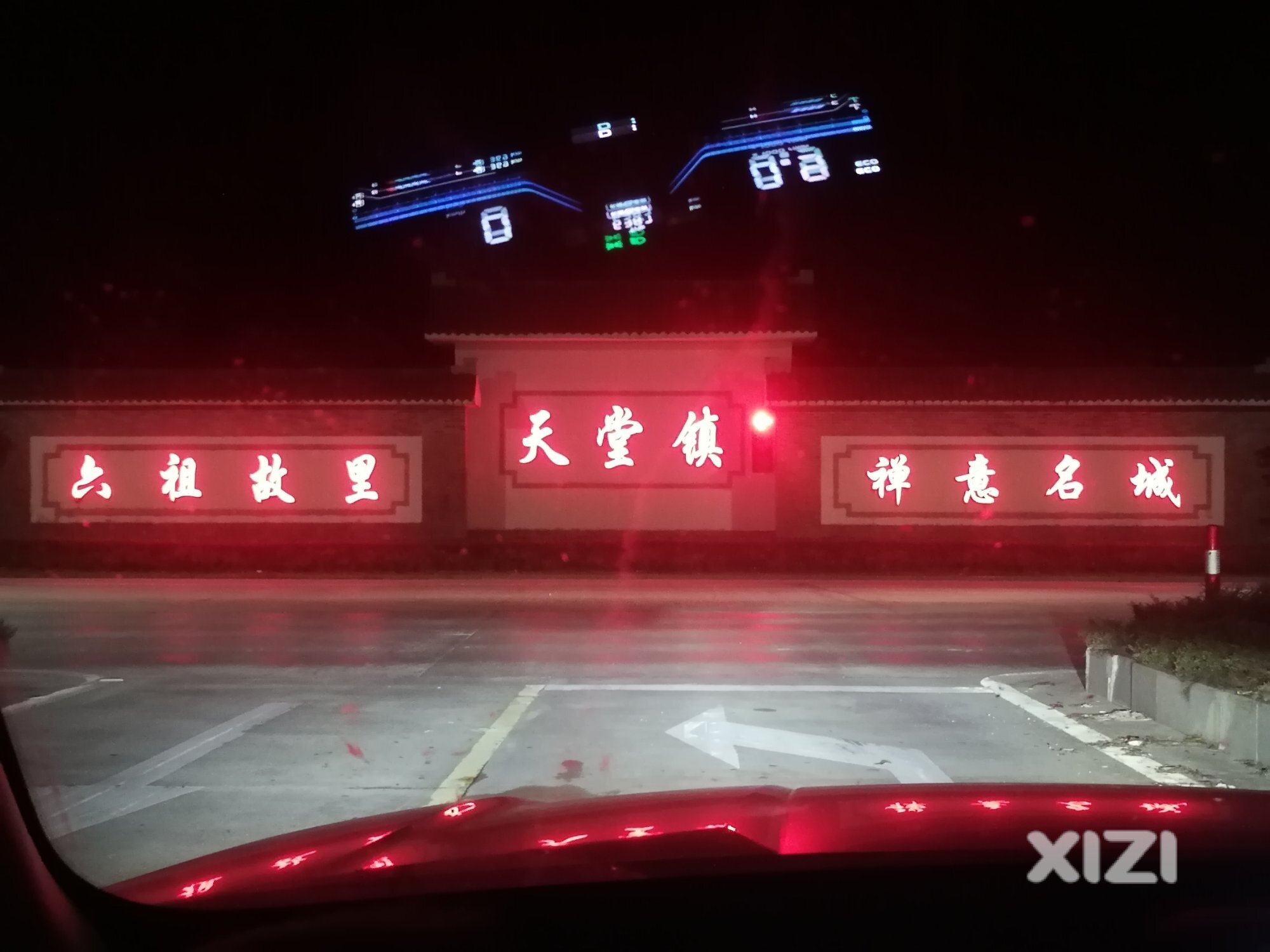 难搞