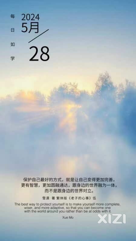 雪语1644
