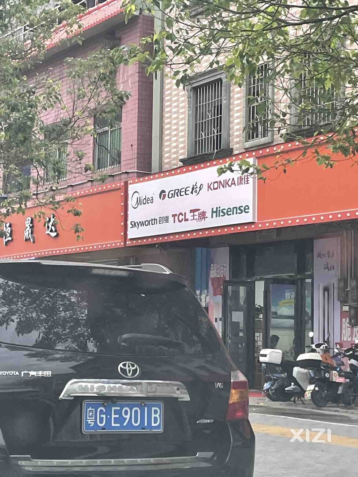 此店涉嫌诈骗