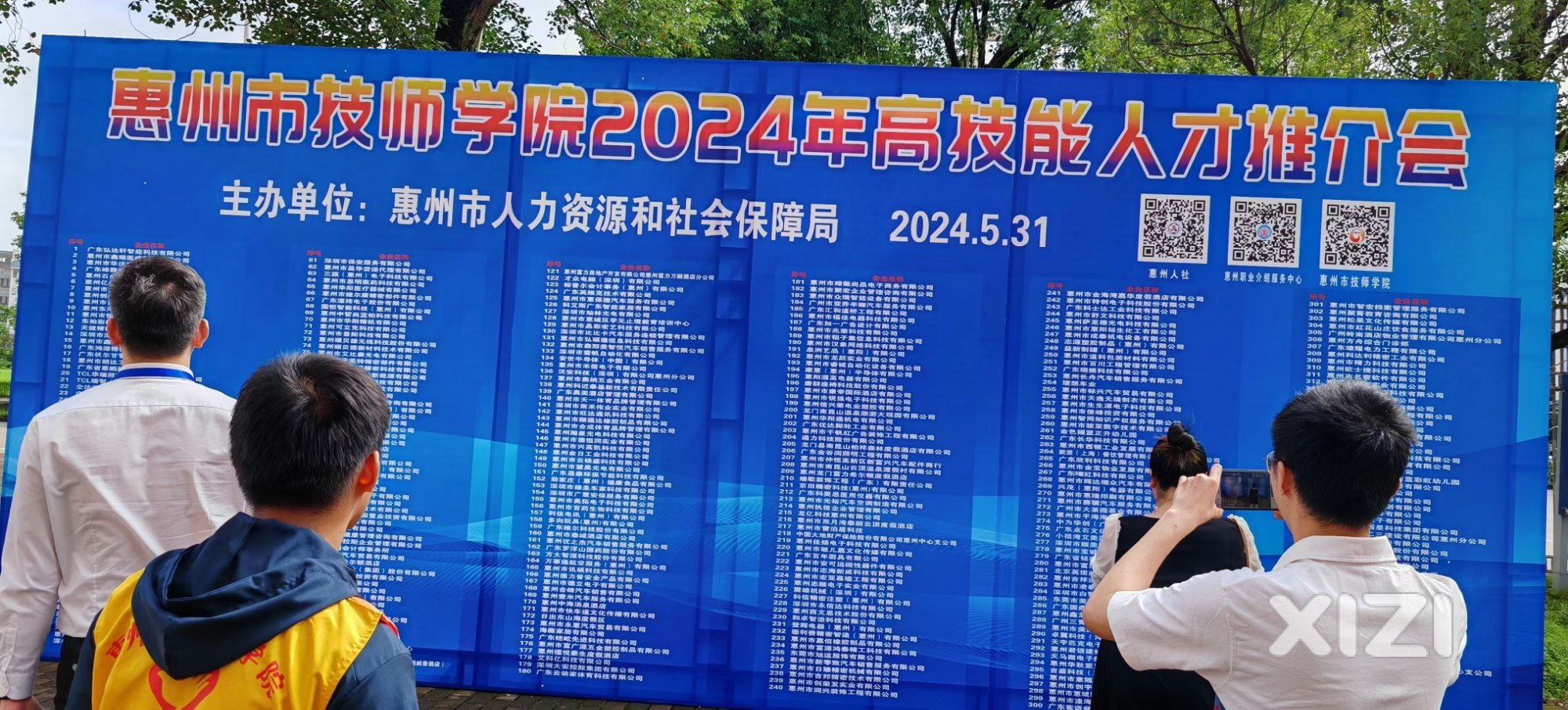 连续两天校园招聘有感，制造业技能人才学生抢手！