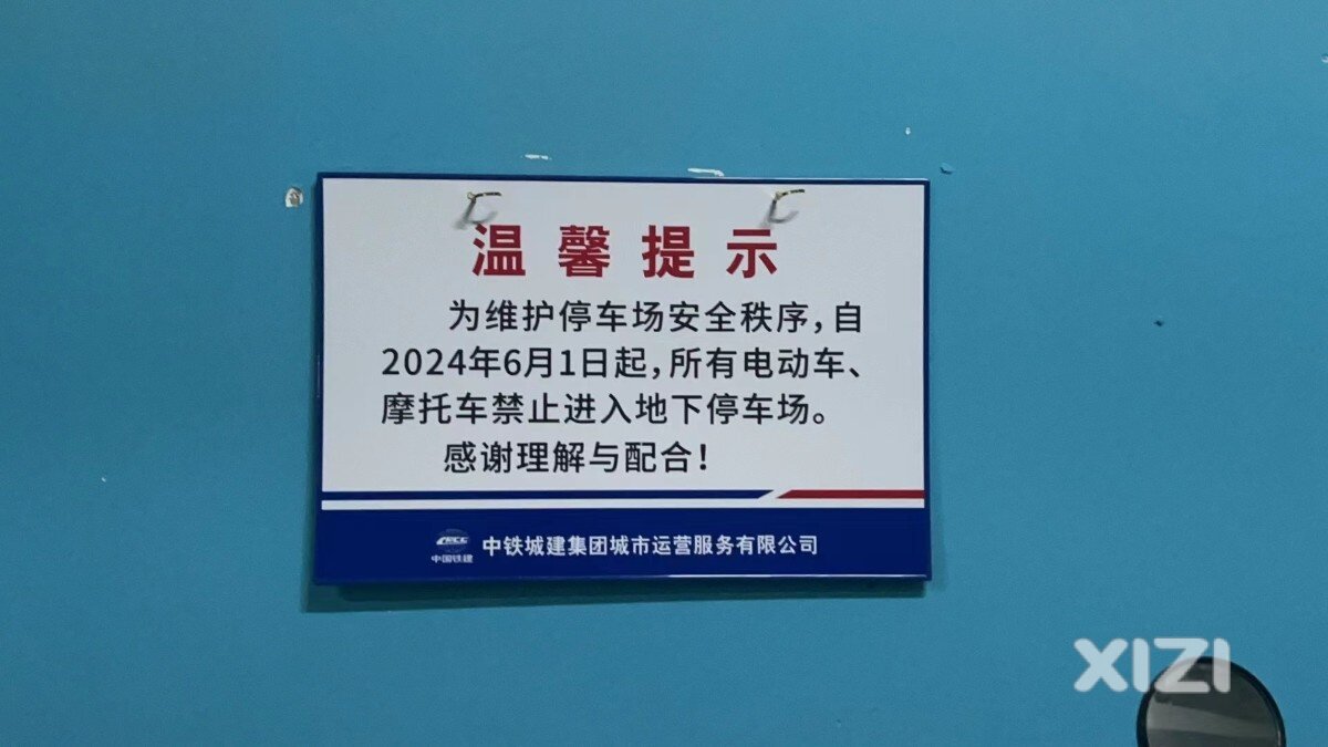 博罗人民医院的地下停车场