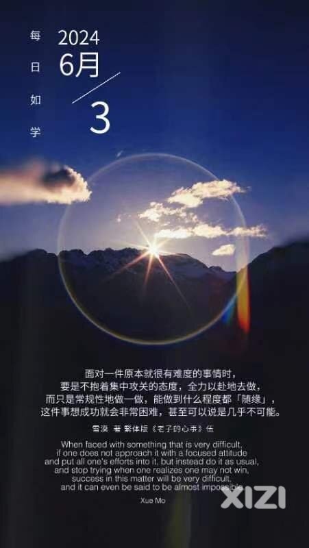 雪语1650
