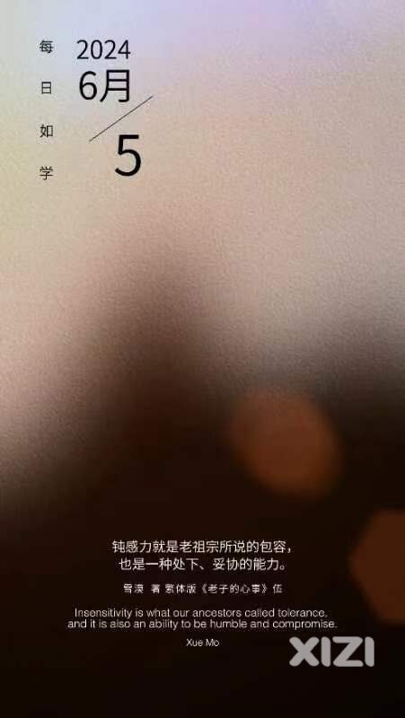雪语1652