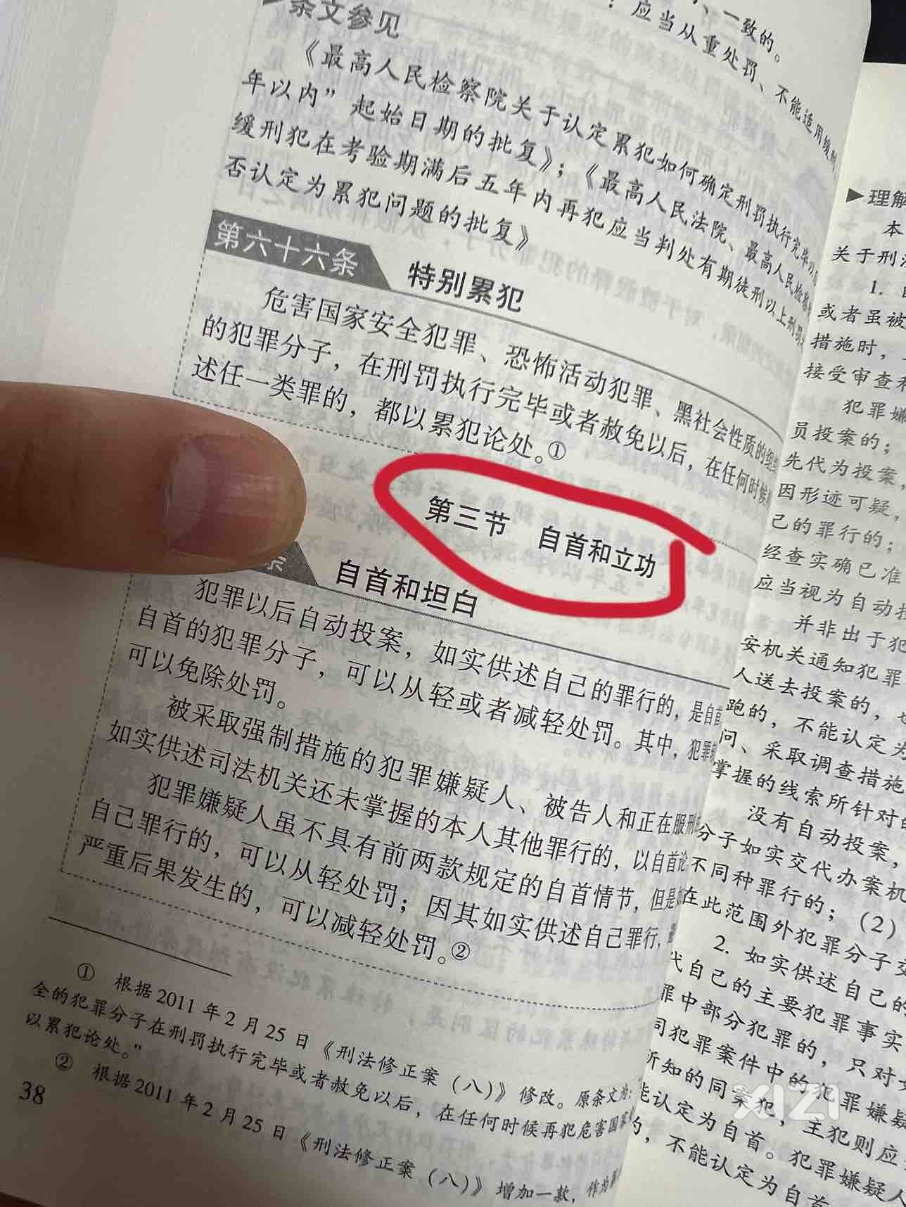 今天初一