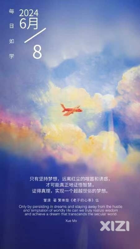 雪语1655