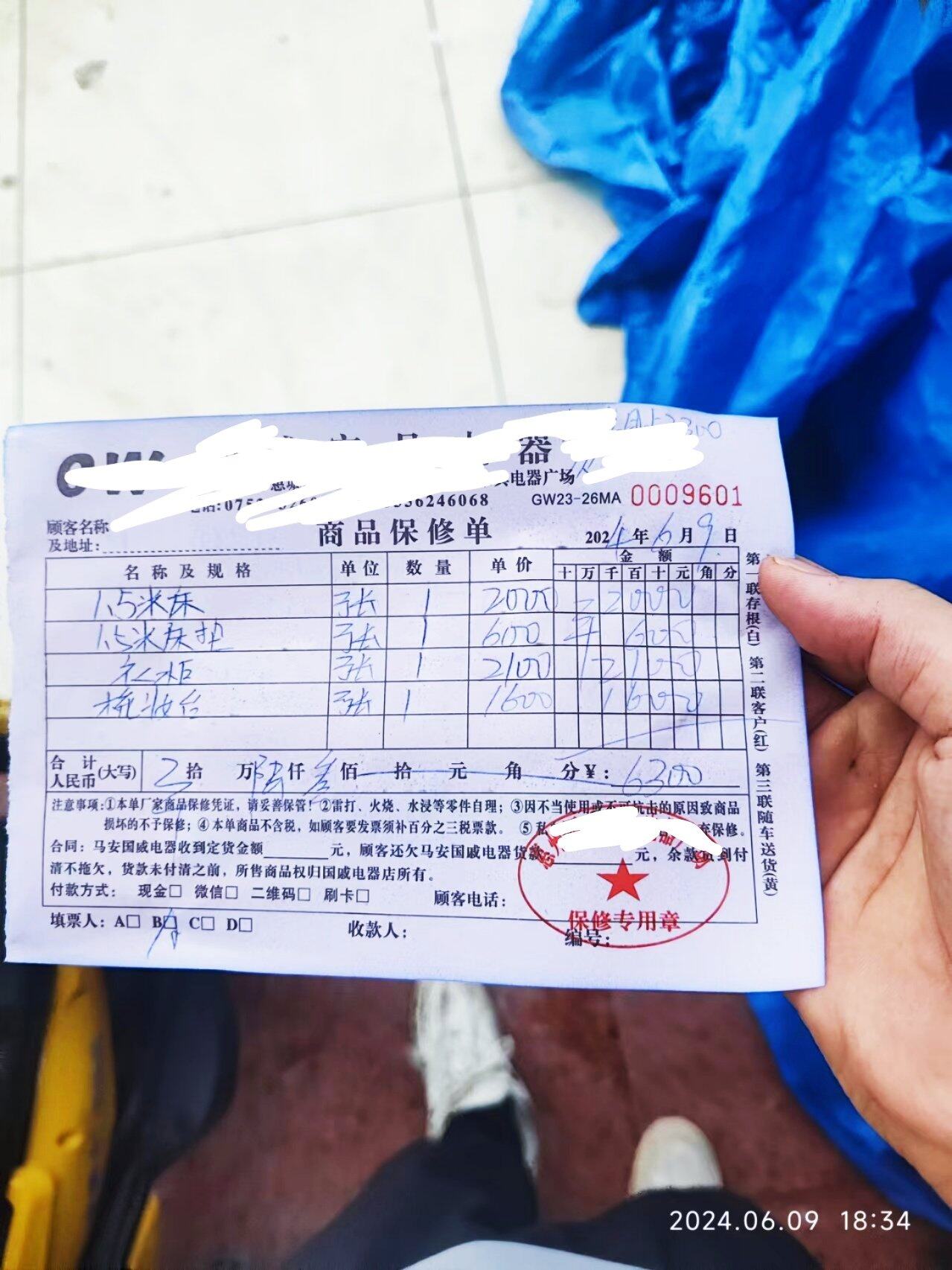 买了没头婚贵， 太多地方要花钱了，省点用