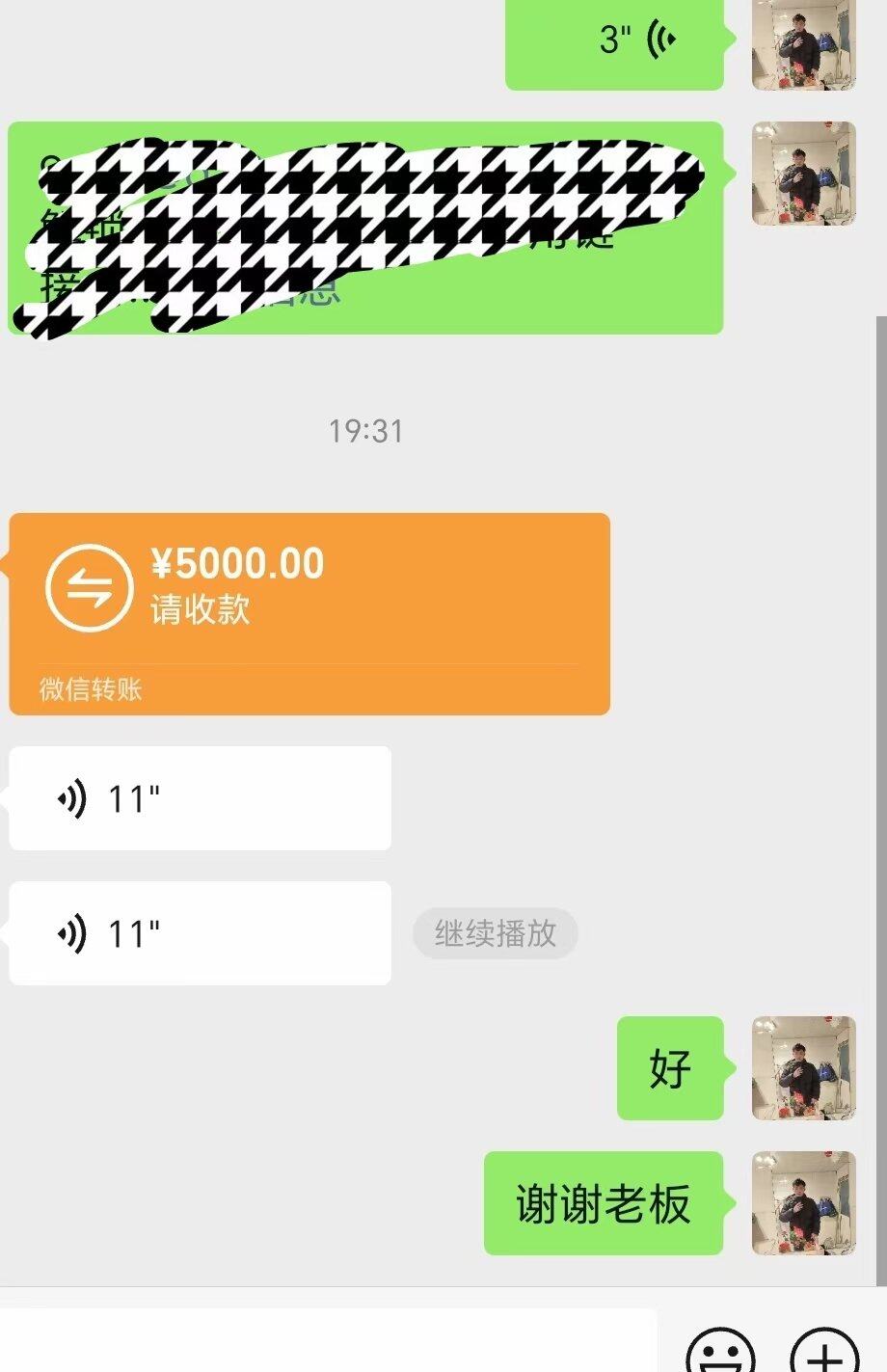 赚的钱，跟不上花钱速
