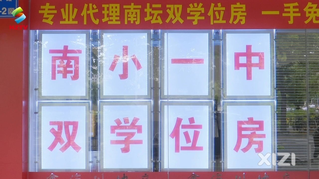 “新政春风”吹热二手房交易 部分中介交易量增涨20%以上