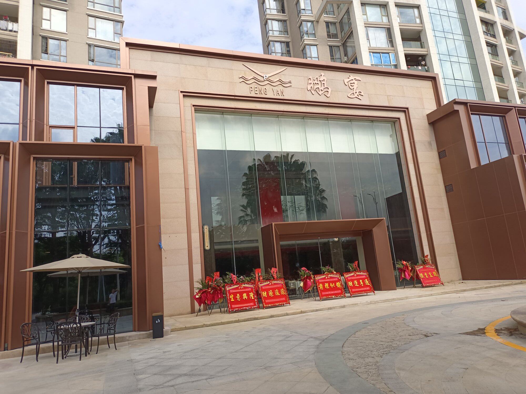 居家，办公楼，酒店，