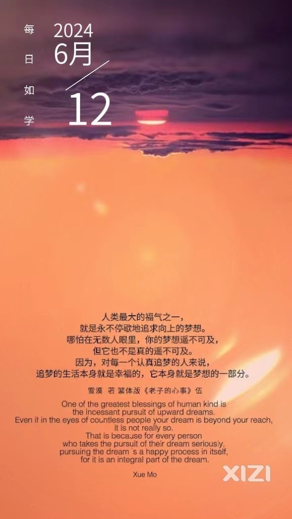 雪语1660