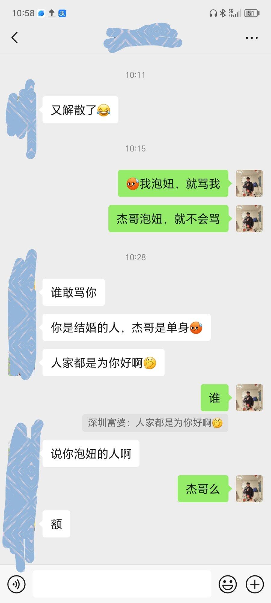 作息乱乱的 生活难难的 人笨笨的 意志淡淡的 ！
