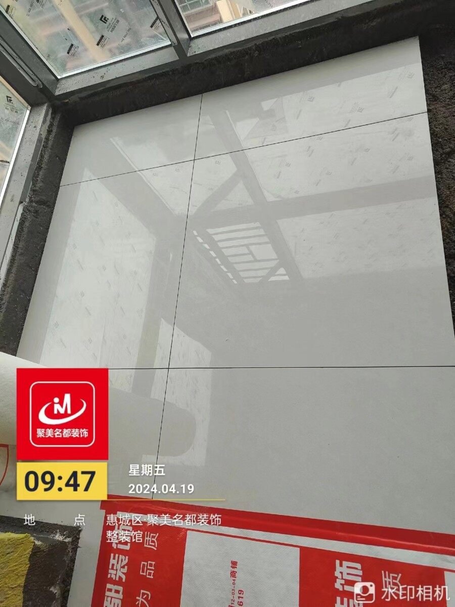 富盈公馆  装修记录