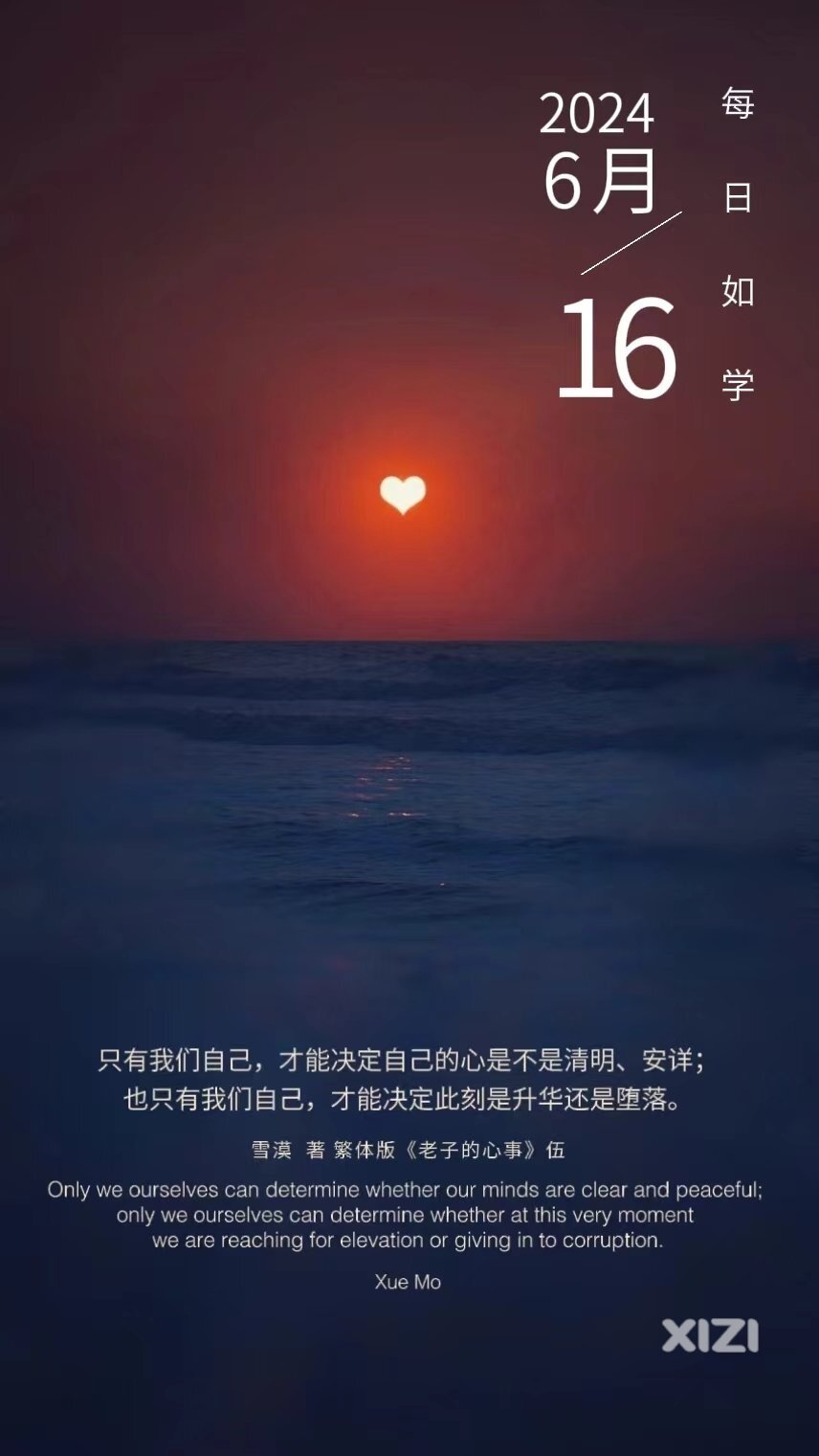 雪语1663