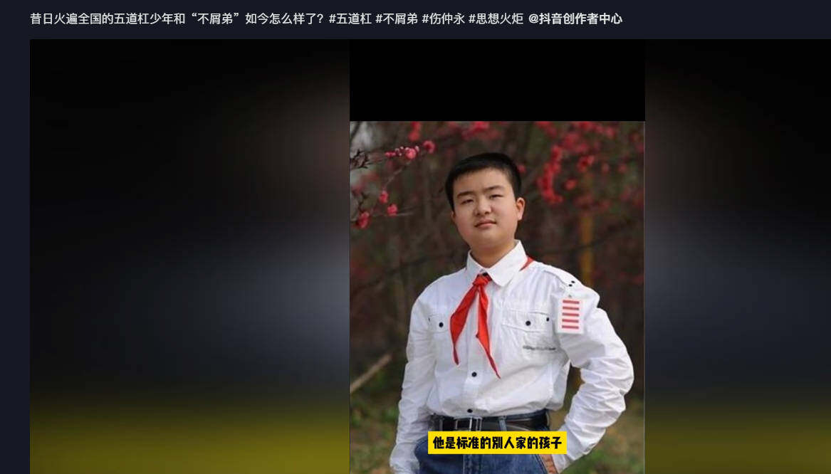 五道杠才是，现在个个都是