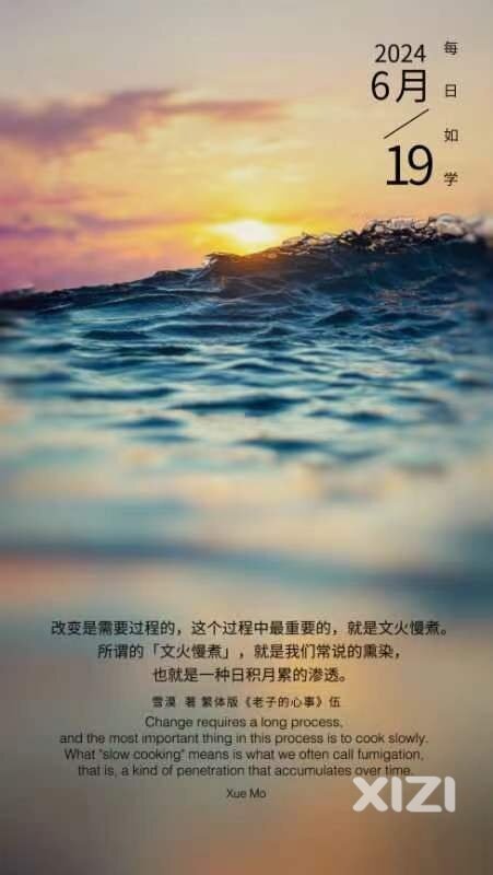 雪语1666
