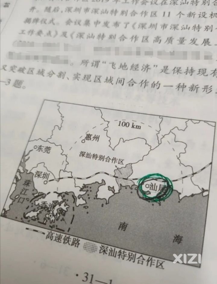 龙腾盛世，圳兴吉隆，拥座中国首个特别合作区，享飞地经济区划红利