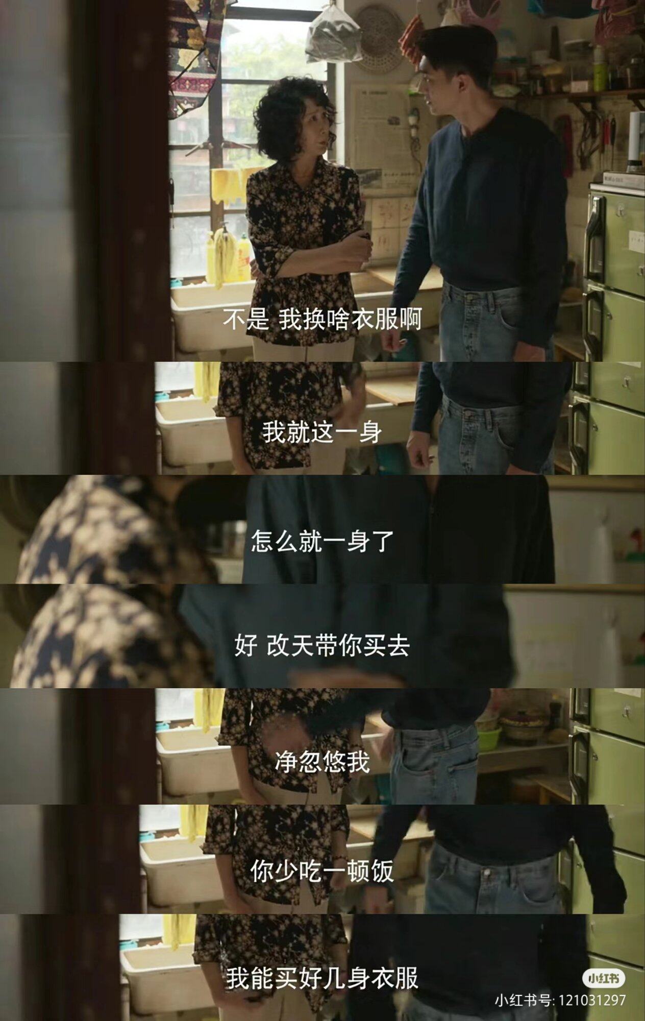 非常正宗的妈宝男