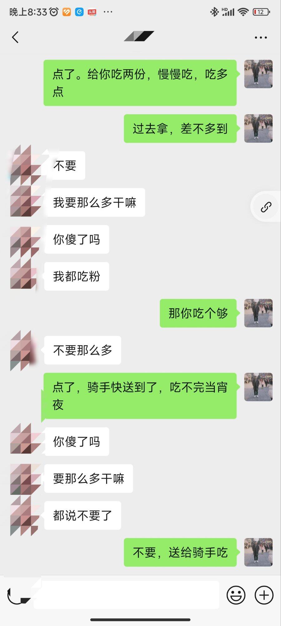 三头两天的给她点外卖，每月兼职赚的钱，够她吃外卖了