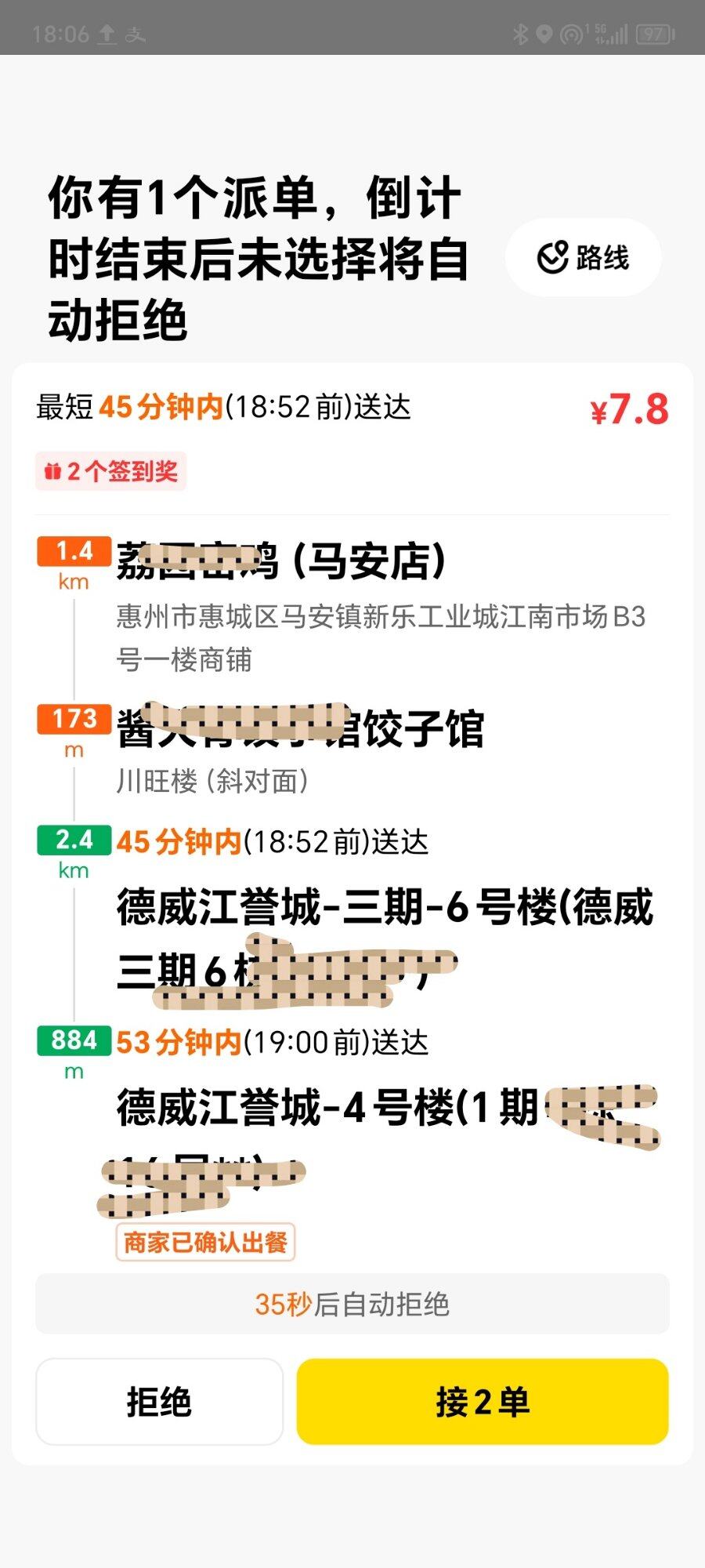 这单价降的没眼看，大哥说月入过万？