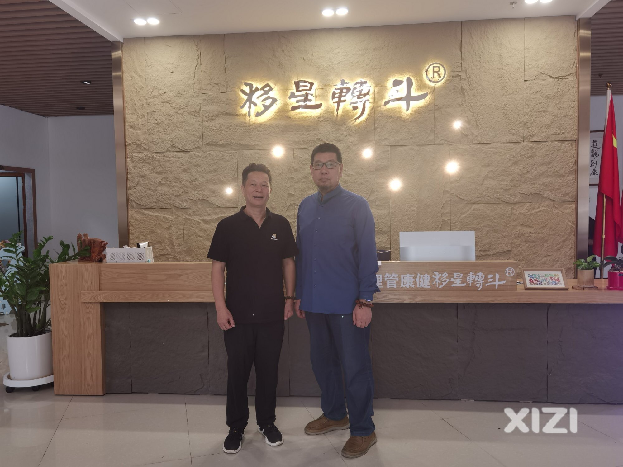 三伏天的特别福利！红棉慈善会与北斗转星移健康管理携手公益