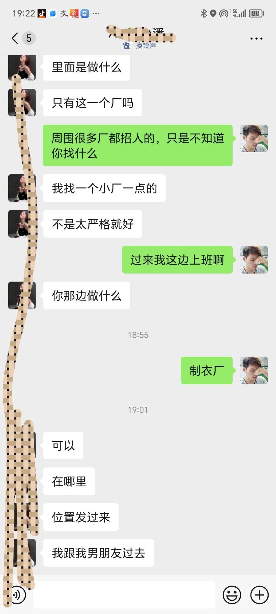 挺佩服这女的，码问有七次找工作，没一次去，又来问了