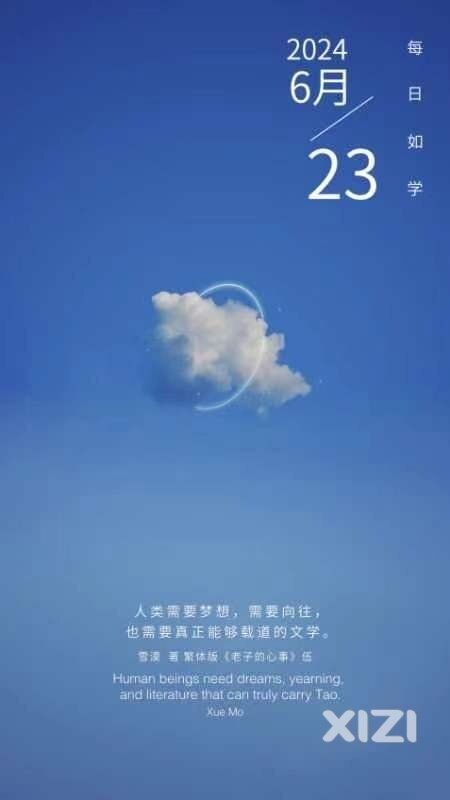 雪语1670