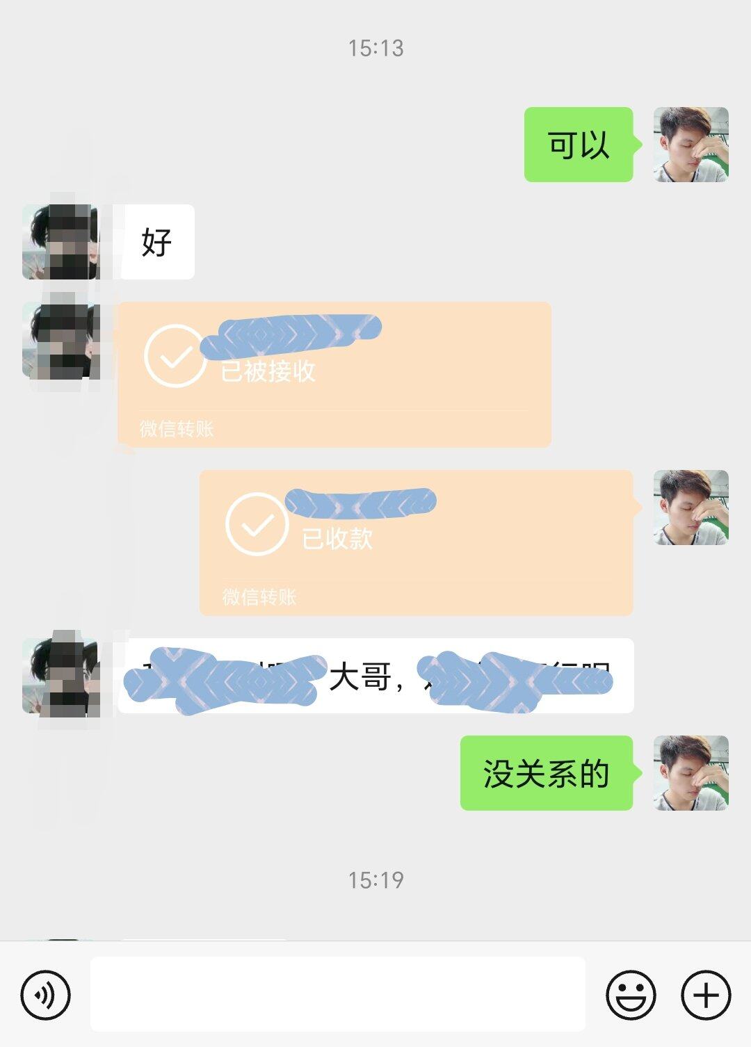 没能耐，靠体力赚钱，二份兼职，三个小时，几百块钱到手