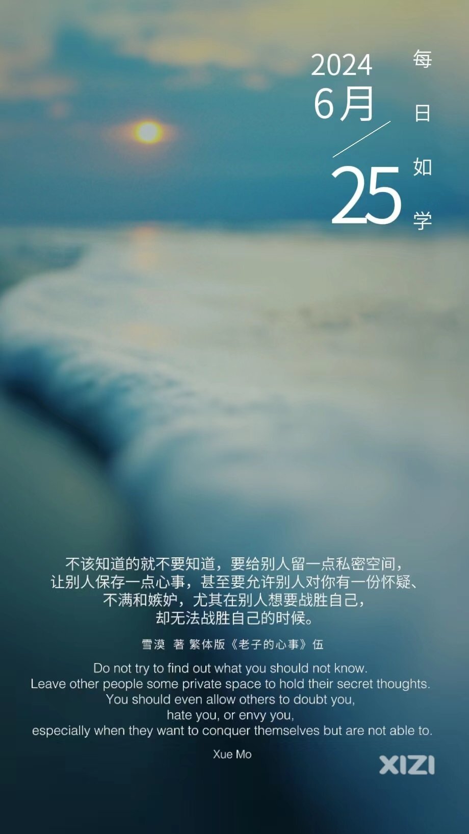 雪语1672