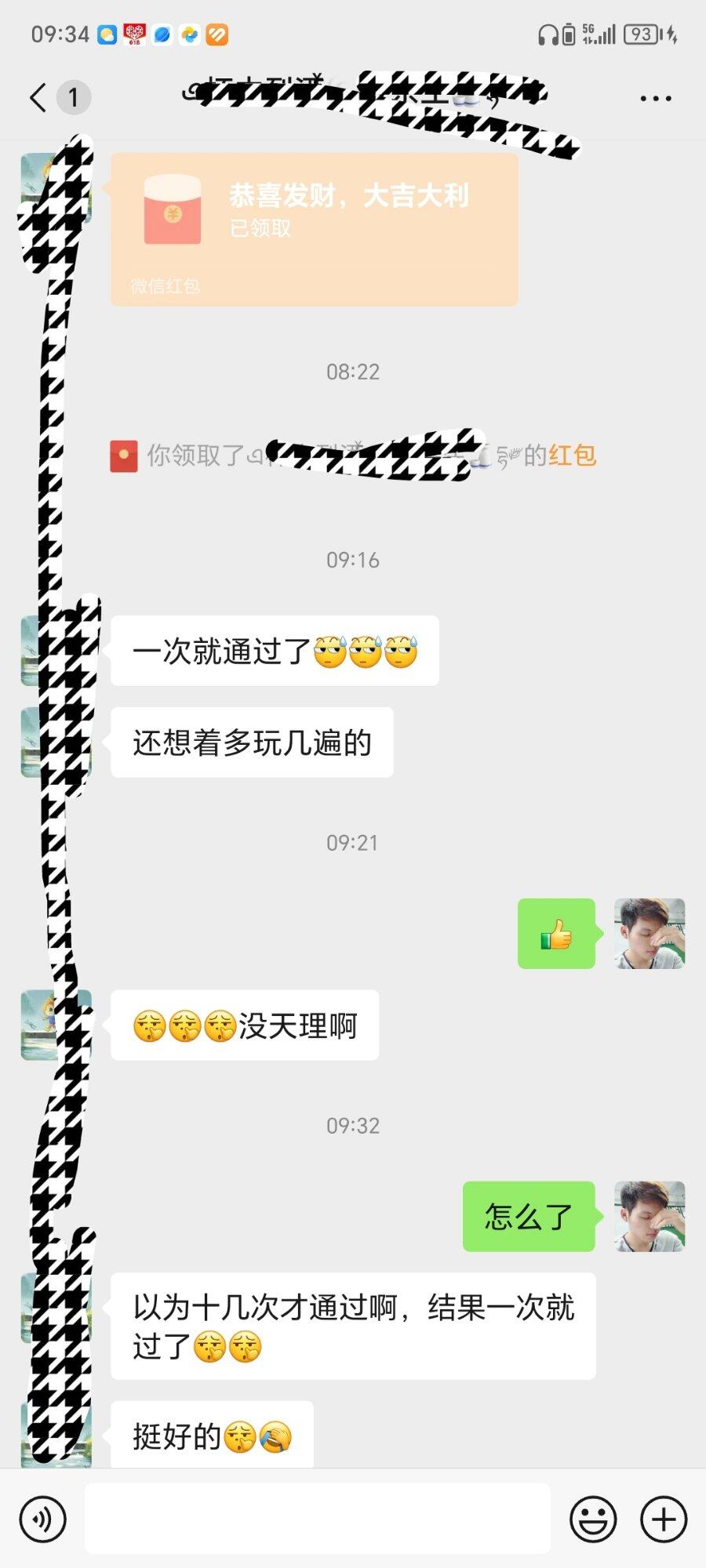 说你聪明好吗？教你学车呢？一次考过了，又在那里叫
