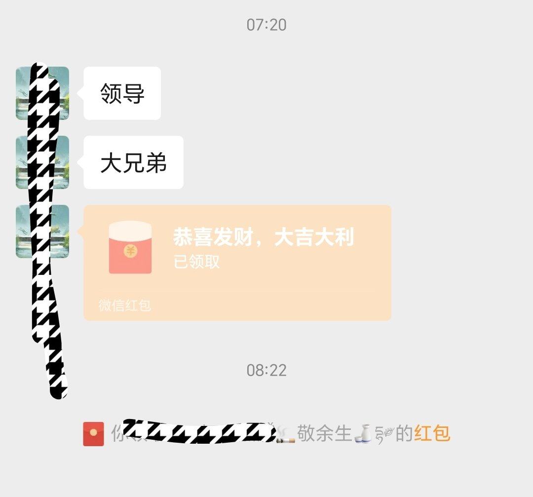 帮几位大哥拿下东西，收入几百块钱，够我下班找个妹子吃宵夜