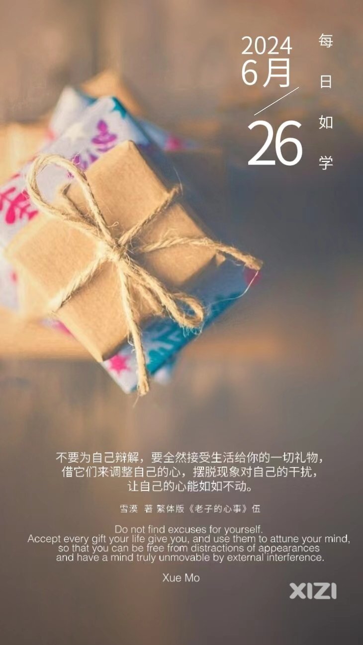 雪语1673