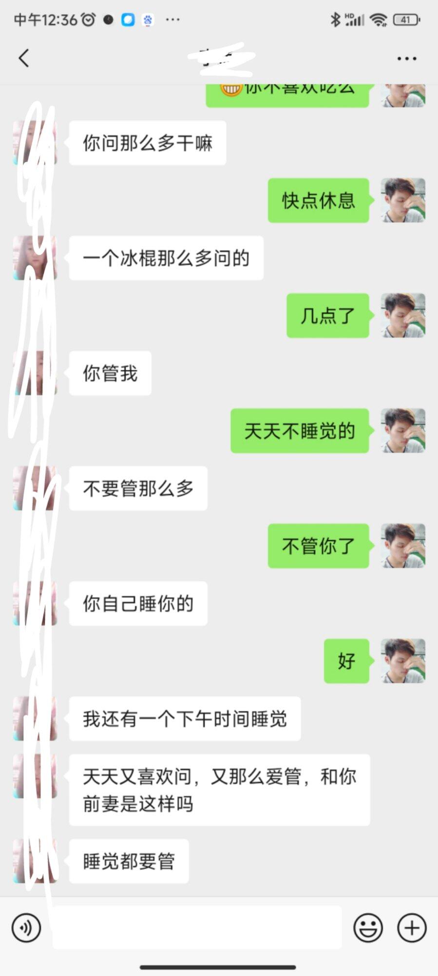 好难，说了也不行，不说也不行，动不动就骂人了，唉