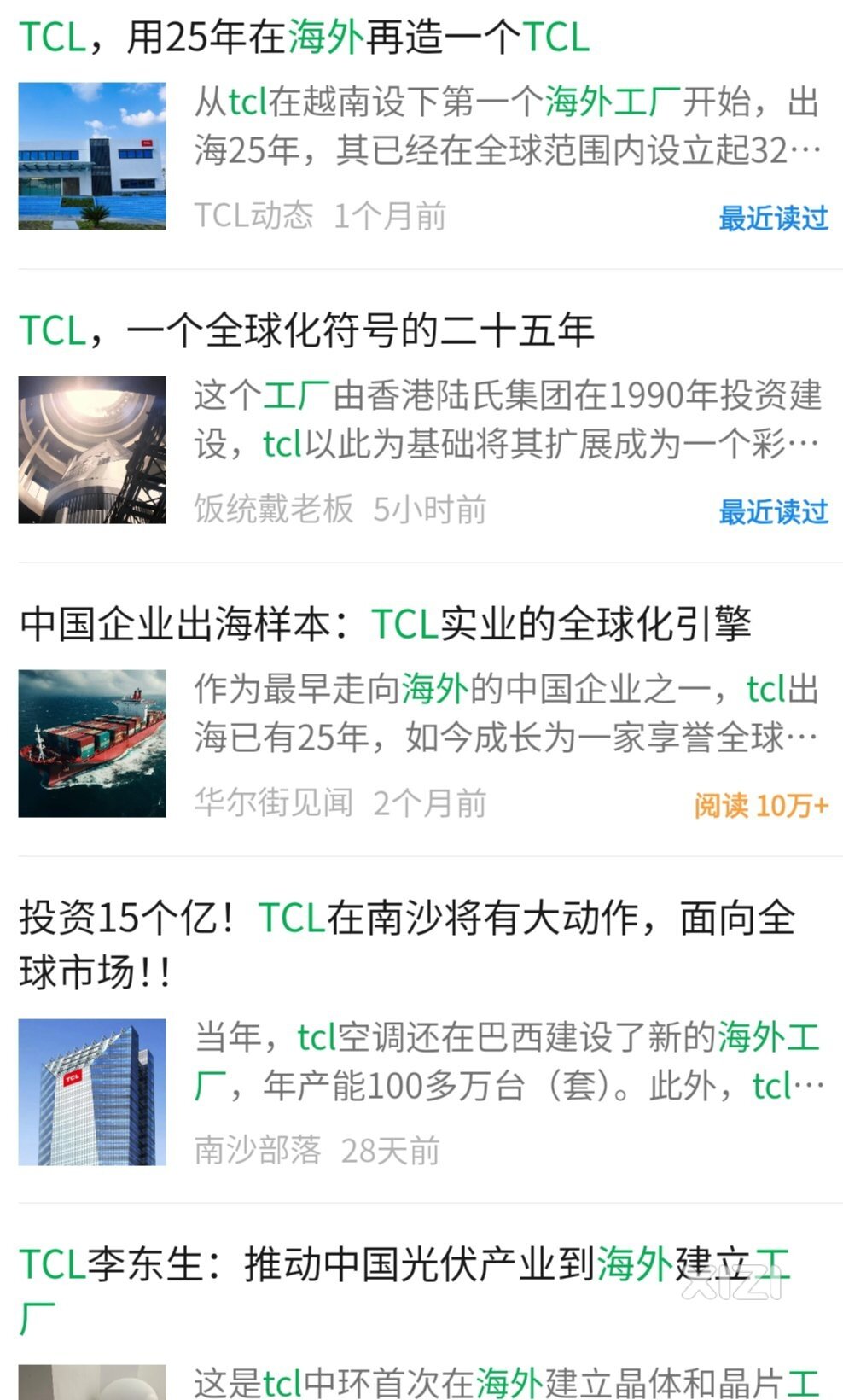 惠州3大本土品牌企业。过去两年在海外又建厂。希望有更多惠州本土企