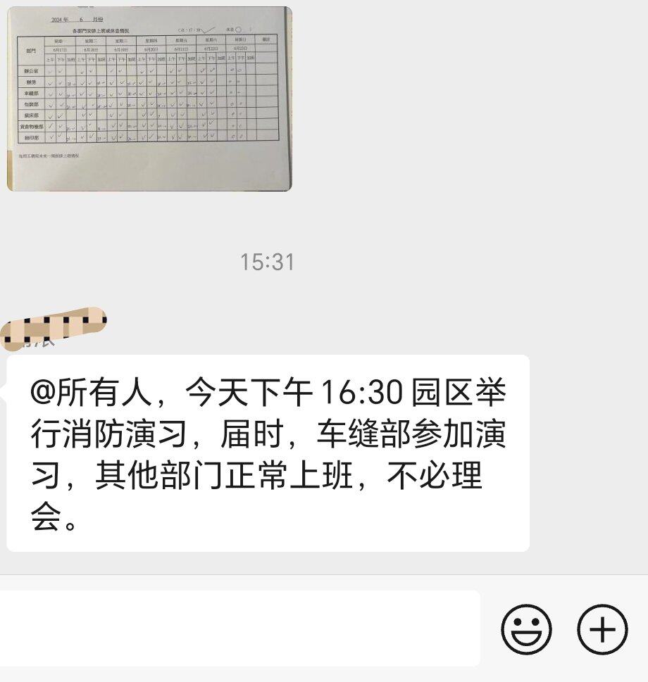 真是替代品，就车间去，车间就我一个男的