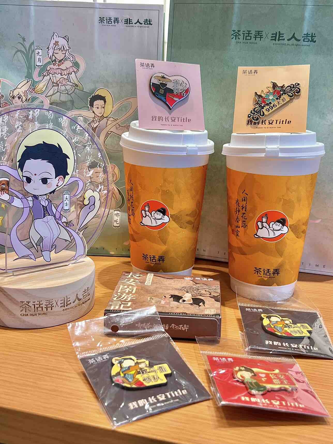 惠州美食：在江北！也能喝到西安的茶话弄啦～