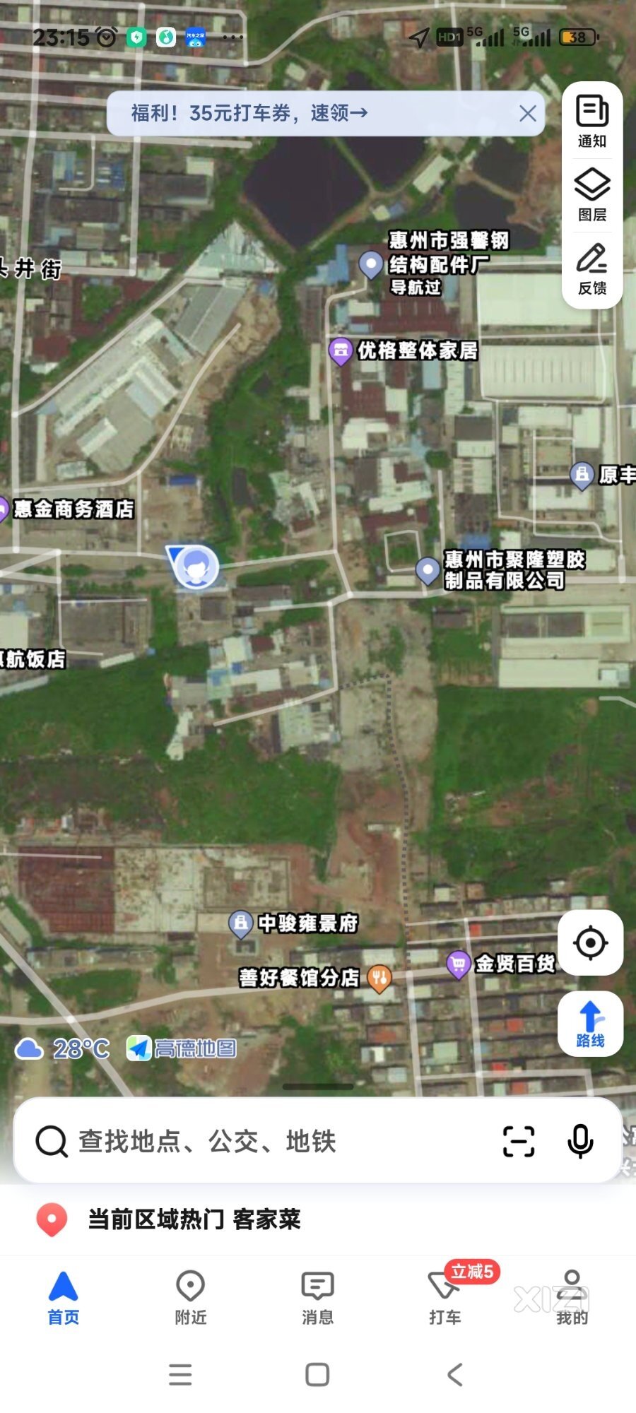 小金囗的路惨不忍睹