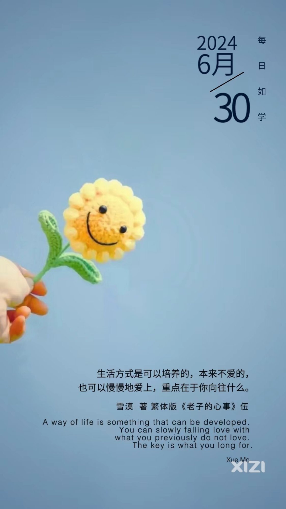 雪语1677