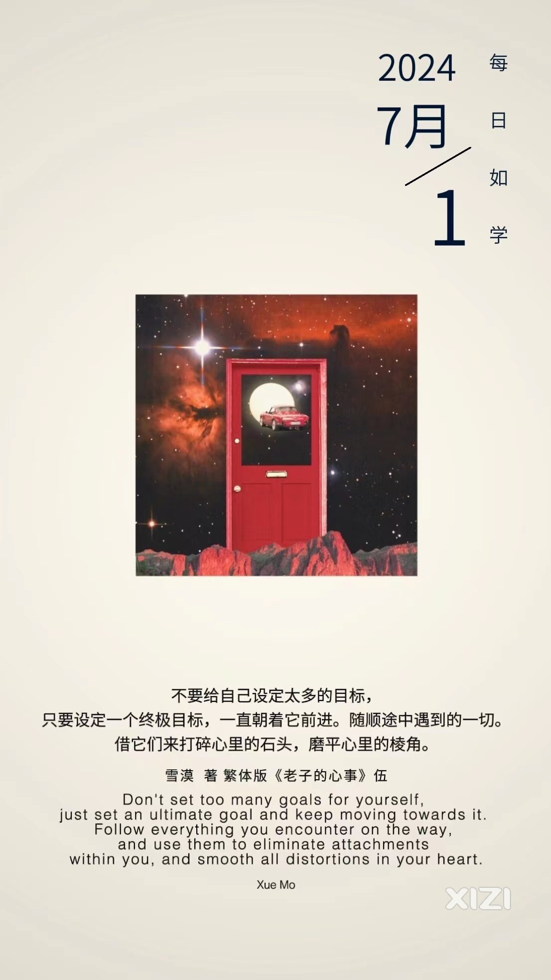 雪语1678