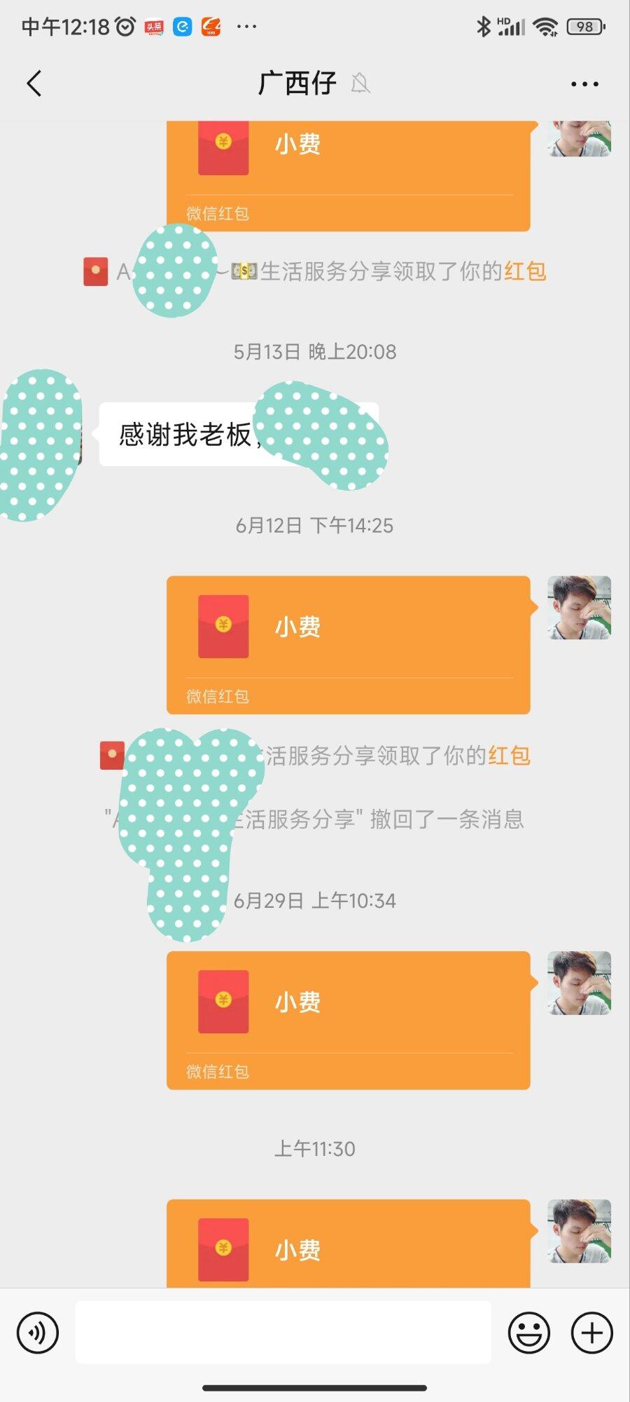 干4份工作，每天要抽出时间去泡妞，妹子没泡到钱又花了