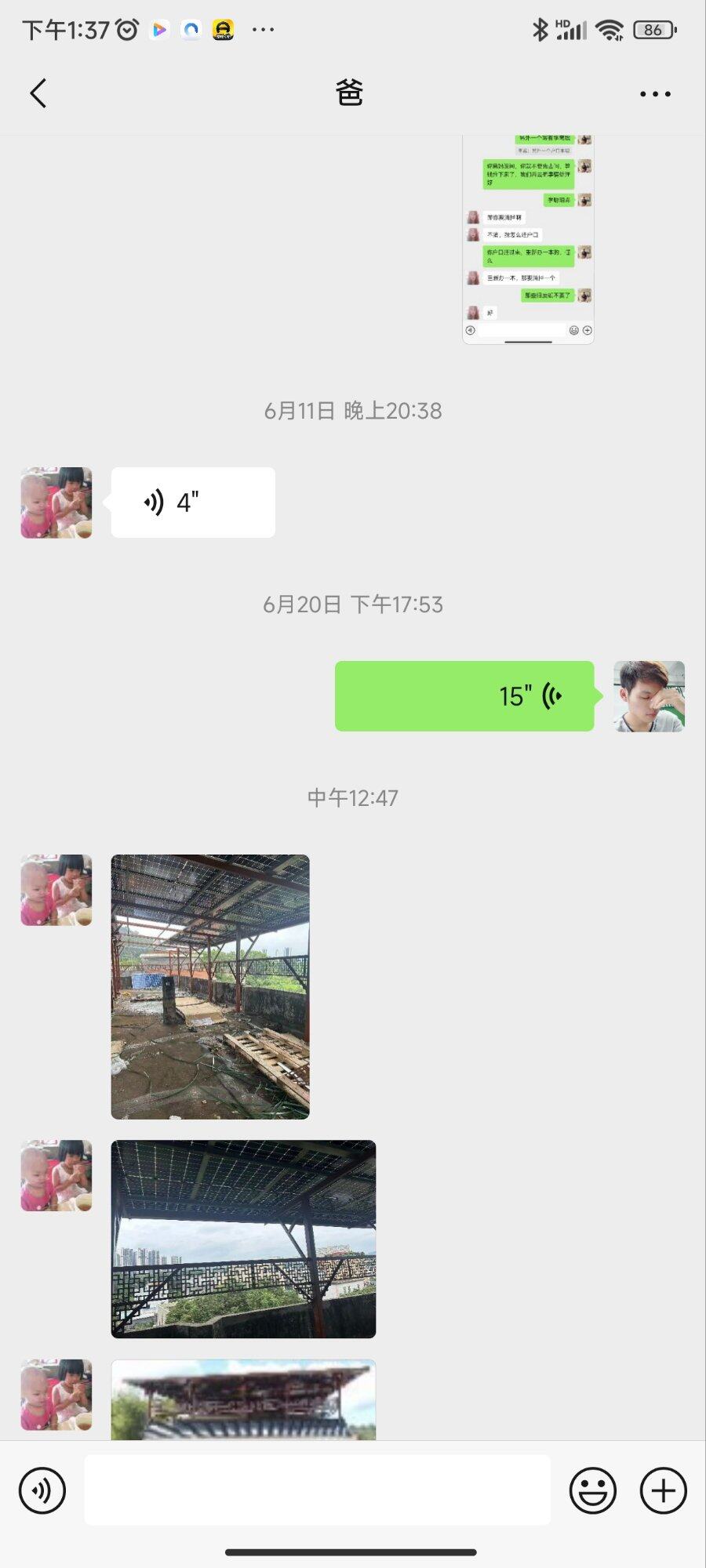 有没有人，在楼上装光伏发电，我家装了，合同25年，自己没免费用电