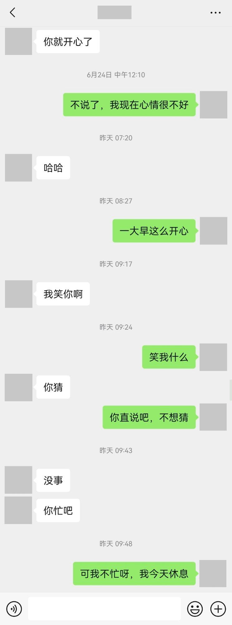 后续来了，就这样结束吧