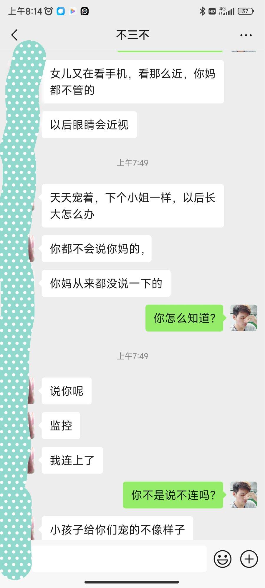 难搞哦，给自己找麻烦