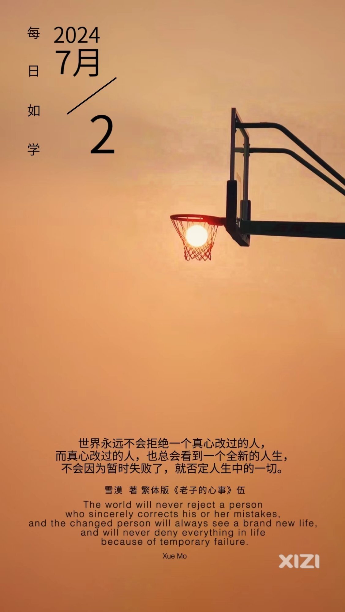 雪语1679