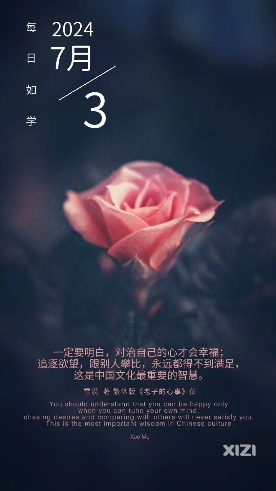 雪语1680